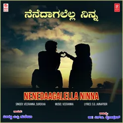 Nenedaagalella Ninna (From "Bhava Sudha")