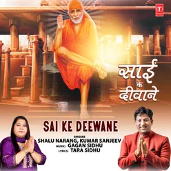 Sai Ke Deewane