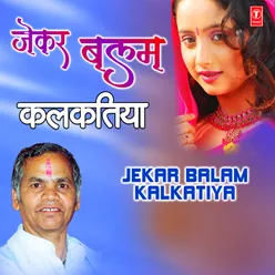 Jekar Balam Kalkatiya