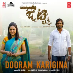 Dooram Karigina (From "Jetty")