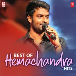 Prema Prema (From "Chinni Chinni Asalu Nalo Regene")