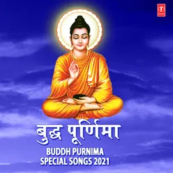 Buddh Ki Vaani Hai (From "Ekta Dikhao (Bheem Budh Geete)")