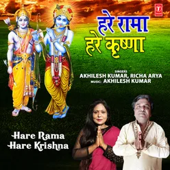 Hare Rama Hare Krishna