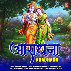 Aradhana