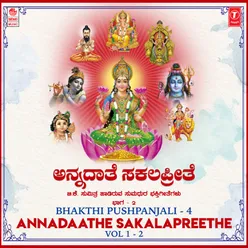 Bhakthi Pushpanjali - 4 - Annadaathe Sakalapreethe Vol-1-2
