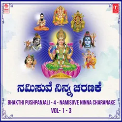 Bhakthi Pushpanjali - 4 - Namisuve Ninna Charanake Vol-1-3