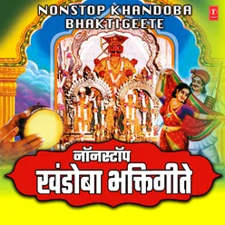 Nonstop Khandoba Bhaktigeete