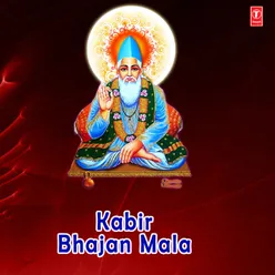 Kabir Bhajan Mala