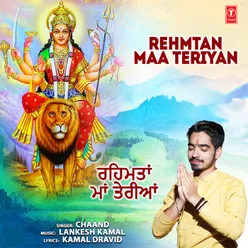 Rehmtan Maa Teriyan