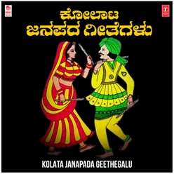 Kolu Kolennire (From "Guruve Ninnata Ballavaryararo")