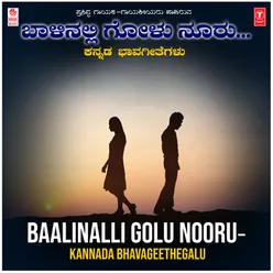 O Kaadu Mallige (From "Tanu Ninnadhu")