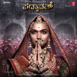 Padmaavat (Kannada)