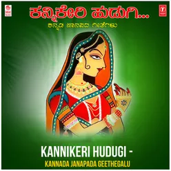 Singaralli Jambhada Koli (From "Chendulli Cheluve")