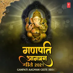 Laadacha Majha Ganpati