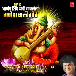 Top 10 Anand Shinde Yanchi Gaajleli - Ganesh Bhaktigeete