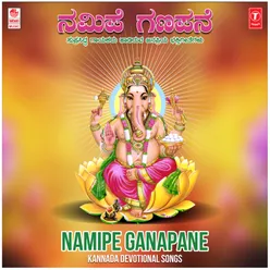 Namipe Ganadipane (From "Sri Ganesh Bhakthi Geethegalu")