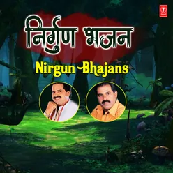 Raunwa Dekhbo Na Kaini Kabo (From "Bairaagi Mor Yaar")