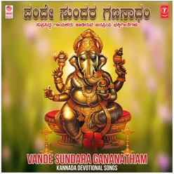 Vande Sundara Gananatham - Kannada Devotional Songs