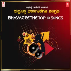 Bhavageethe - Top 10 Songs