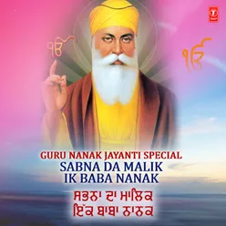 Baba Nanak Ji (From "Baba Nanak Ji")