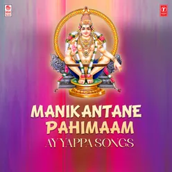 Manikantane Pahimaam - Ayyappa Songs