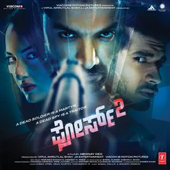 Force 2 (Kannada)