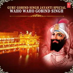 Wadda Mera Govind (From "Wadda Mera Govind")