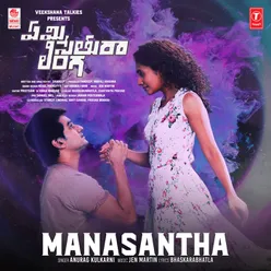 Manasantha (From "Emi Sethura Linga")