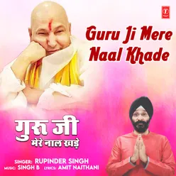 Guru Ji Mere Naal Khade