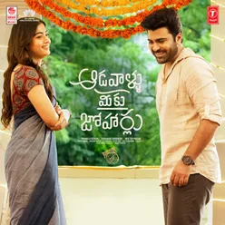 Aadavallu Meeku Joharlu - Title Song