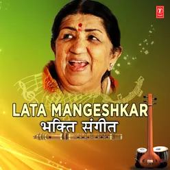 Lata Mangeshkar Bhakti Sangeet