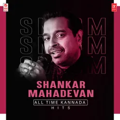 Vesha Vesha (Remix) [From "Ravi Shastry"]