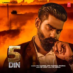 5 Din