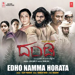 Edho Namma Horata (From "Dandi")