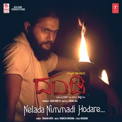 Nelada Nimmadi Hodare (From "Dandi")