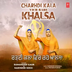 Charhdi Kala Vich Rahe Khalsa