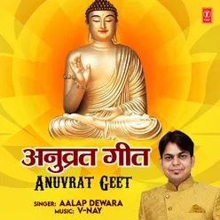 Anuvrat Geet