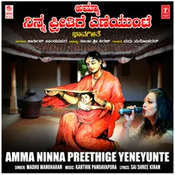 Amma Ninna Preethige Yeneyunte