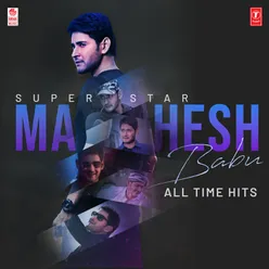 Bharat Ane Nenu (The Song Of Bharat) [From "Bharat Ane Nenu"]