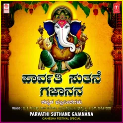 Parvathi Suthane Gajanana - Ganesha Festival Special