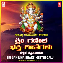 Sri Ganesha Bhakti Geethegalu - Ganesha Festival Special