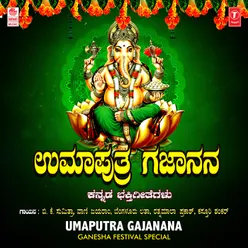 Umaputra Gajanana - Ganesha Festival Special