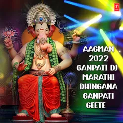 Aala Ho Aala Ganpati Majha (From "Aagman 2018 Dj Mix Remix Gaani - Marathi Ganpati Geete")[Remix By Paresh]