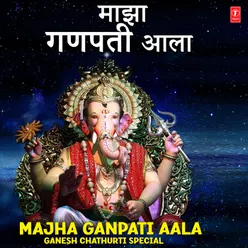 I Am Happy Ganpati Bappa (From "Aala Pahuna Baal Parvaticha")