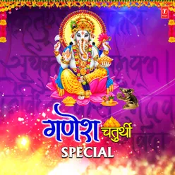 Ganesh Chaturthi Special