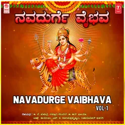 Navadurge Vaibhava Vol-1