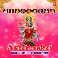 Jagdamba Ki Karo Aarti (From "Mahima Maa Jagdamba Ki")