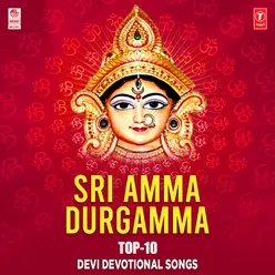 Ammalaganna Mayamma (From "Sri Dhanala Kota Jadala Maisamma")