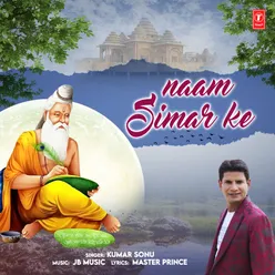 Naam Simar Ke