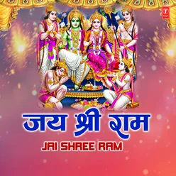 Jai Shree Ram